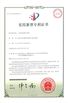 중국 Guangzhou Kingrise Enterprises Co., Ltd. 인증